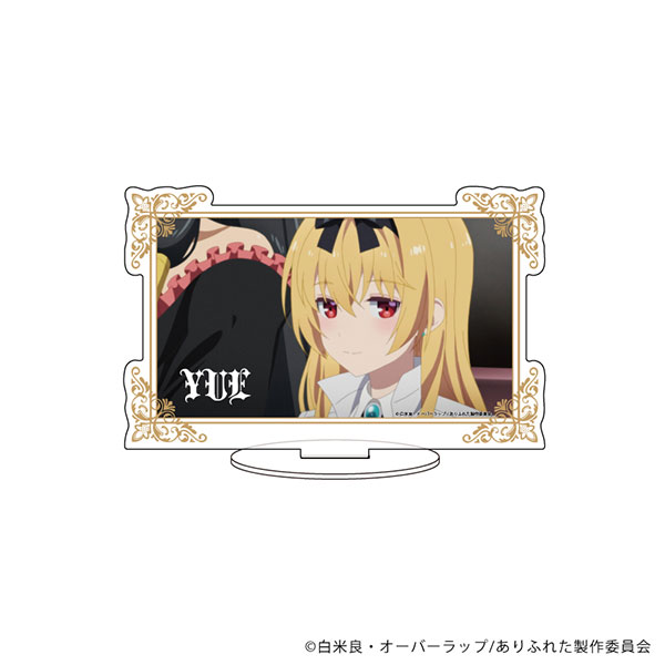 AmiAmi [Character & Hobby Shop]  Arifureta Shokugyou de Sekai