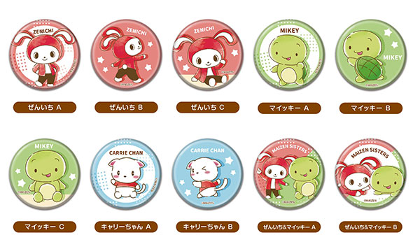 AmiAmi [Character & Hobby Shop] | CAN Badge Maizen Sisters 10Pack 