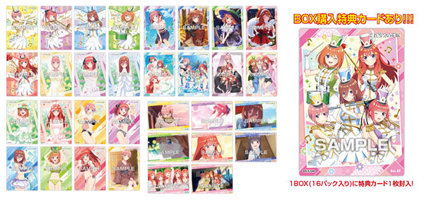 The Quintessential Quintuplets Season 2 Metallic Card Collection (Box