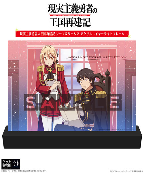 AmiAmi [Character & Hobby Shop]  TV Anime Genjitsu Shugi Yuusha no Oukoku  Saikenki Deka Acrylic Stand PALE TONE series Liscia Elfrieden(Released)