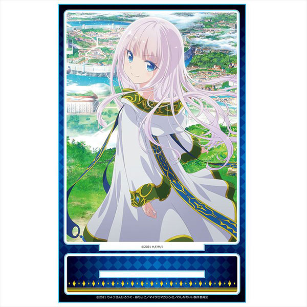 AmiAmi [Character & Hobby Shop]  She Professed Herself Pupil of