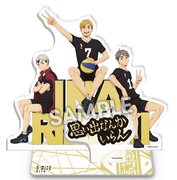AmiAmi [Character & Hobby Shop]  Haikyuu!! School Object Acrylic Stand  Nekoma High School(Released)