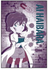 ﾔﾉﾏﾝ97-269灰原哀