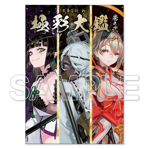 AmiAmi [Character & Hobby Shop] | 