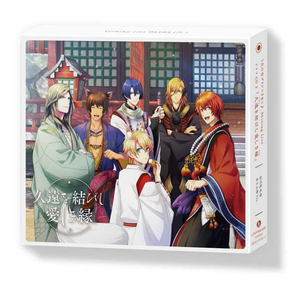 AmiAmi [Character & Hobby Shop] | CD Uta no Prince-sama Shining