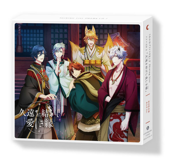 AmiAmi [Character & Hobby Shop] | CD Uta no Prince-sama Shining 