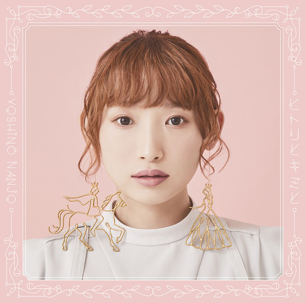 【Aさん専用】コットン アルバム『Diary』 Aさん専用】コットン アルバム『Diary』