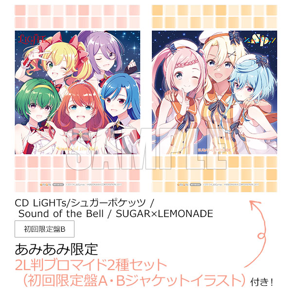 AmiAmi [Character & Hobby Shop] | [AmiAmi Exclusive Bonus] CD 