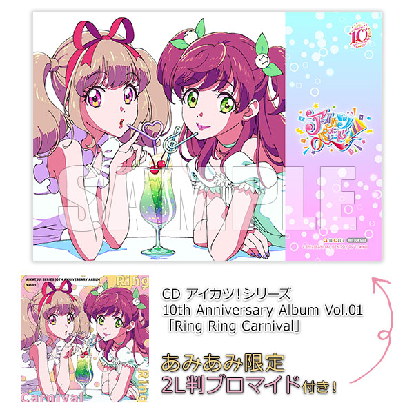 AmiAmi [Character & Hobby Shop] | [AmiAmi Exclusive Bonus] CD 