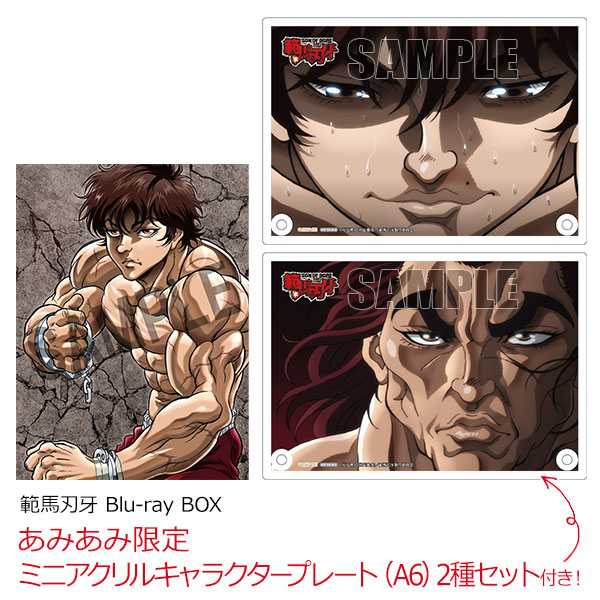 Baki the Grappler Hanma Baki Figure with Box Yujiro Hanma Anime