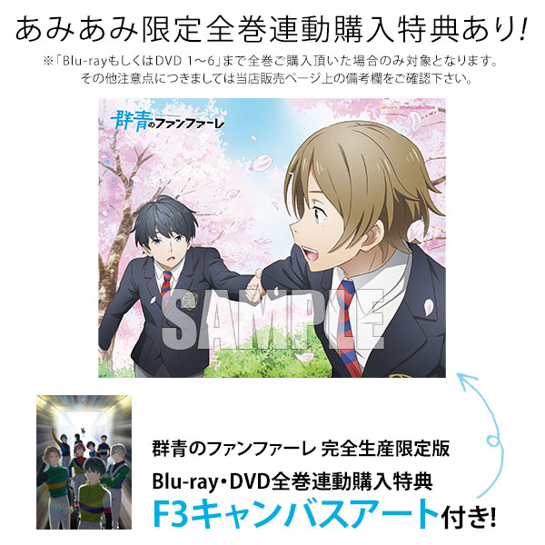 AmiAmi [Character & Hobby Shop]  CD TV Anime Tokyo Revengers EP  01(Released)