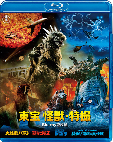 AmiAmi [Character & Hobby Shop] | BD Toho Kaiju Tokusatsu Blu-ray