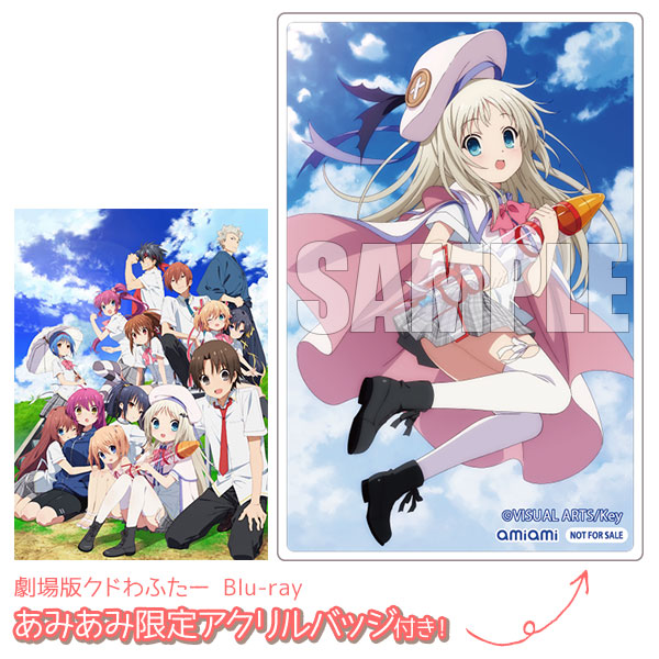 AmiAmi [Character & Hobby Shop]  [AmiAmi Exclusive Bonus] BD