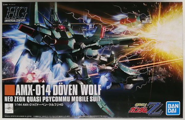 BANDAI SPIRITS HGUC 1/144 Doven Wolf Plastic Model รูปภาพ 1