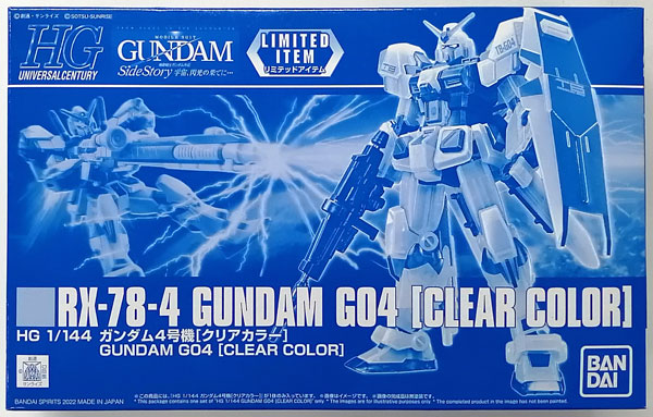 AmiAmi [Character & Hobby Shop] | (Pre-owned ITEM:A-/BOX:B)HG 1