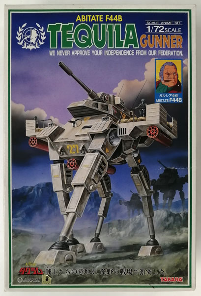 S.H.MonsterArts　ゴジラ・アース AmiAmi [Character & Hobby Shop]