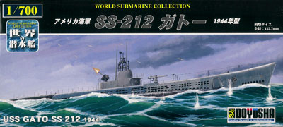 ⑬S-212 ガトー1944年