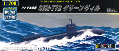 ⑯SSN-772 グリーンヴィル