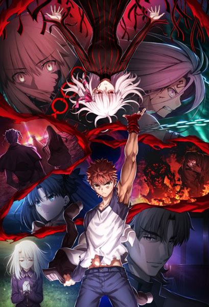 Booster Pack Fate/Stay night [Heaven's Feel] Vol.2 ｜ Weiß Schwarz