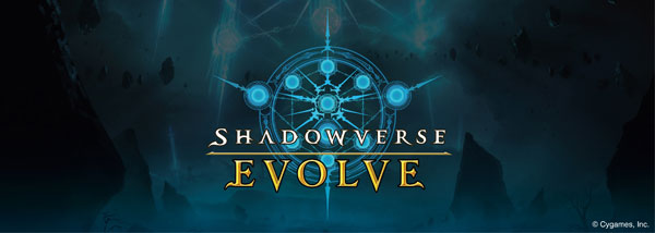 Shadowverse EVOLVE ｽﾀｰﾀｰﾃﾞｯｷ第2弾 怨讐刀鬼