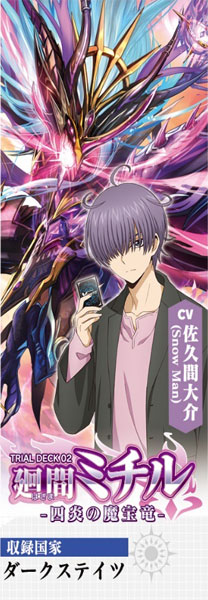 AmiAmi [Character & Hobby Shop] | [Bonus] Cardfight