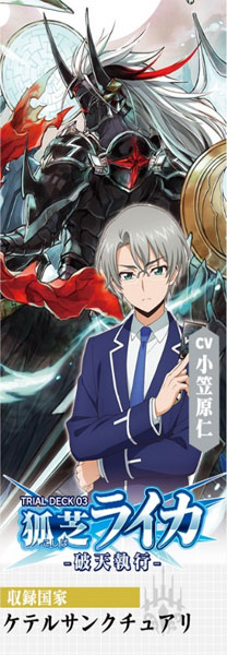 will+Dress 2狐芝ライカ FR トリガー アルパック will+Dress 2狐芝ライカ FR トリガー アルパック will＋Dress