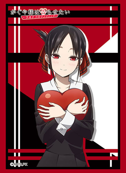 Anime Corner on X: Happy Birthday to the author of Kaguya-sama: Love is  War, Akasaka Aka (@akasaka_aka)! 🎂🎉  / X