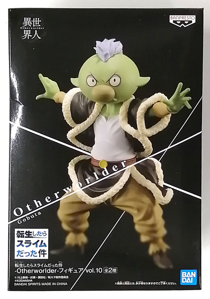 BANDAI SPIRITS That Time I Got Reincarnated as a Slime -Otherworlder- Figure vol.10 Gobuta (Game-prize) รูปภาพ 1