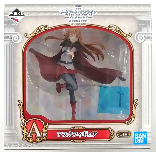 Ichiban Kuji Sword Art Online Progressive Aria of the Starless Night The  Beginning Story