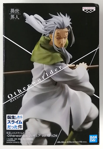 BANDAI SPIRITS That Time I Got Reincarnated as a Slime -Otherworlder- Figure vol.12 Hakurou (Game-prize) รูปภาพ 1