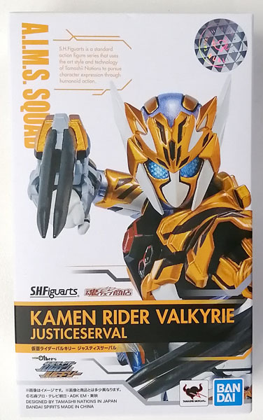 AmiAmi [Character & Hobby Shop] | (Pre-owned ITEM:C/BOX:B)S.H.Figuarts  Zero-One Others Kamen Rider Vulcan & Valkyrie Kamen Rider Valkyrie Justice  Serval [Tamashii Web Shoten Exclusive](Released)