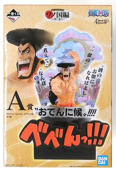 BANDAI SPIRITS Ichiban Kuji ONE PIECE Wano Country Arc -Part 3- A Prize - Emorial Vignette -Oden ni Sourou- (Game-prize) รูปภาพ 1