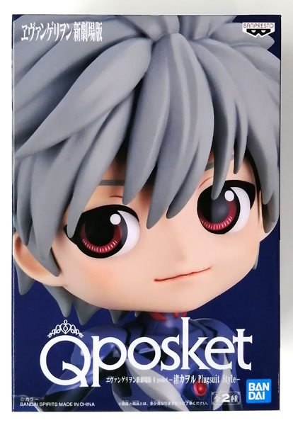 Rebuild of Evangelion Q posket - Kaworu Nagisa Plugsuit Style- A (Game-prize)
