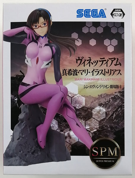 Shin Evangelion Movie Super Premium Vignetteum "Mari Makinami Illustrious" (Game-prize)