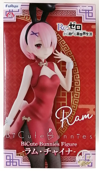Re:ZERO -Starting Life in Another World- BiCuteBunnies Figure -Ram, China Dress- (Game-prize)