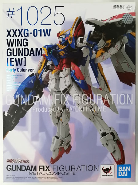 AmiAmi [Character & Hobby Shop] | (Pre-owned ITEM:B/BOX:B)GUNDAM