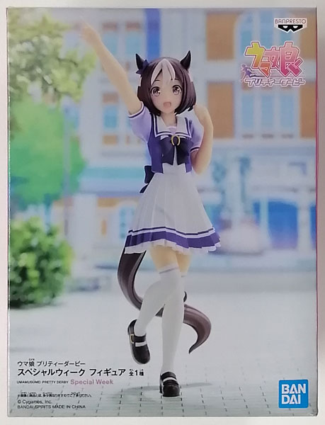 BANDAI SPIRITS Umamusume Pretty Derby Special Week Figure (Game-prize) รูปภาพ 1
