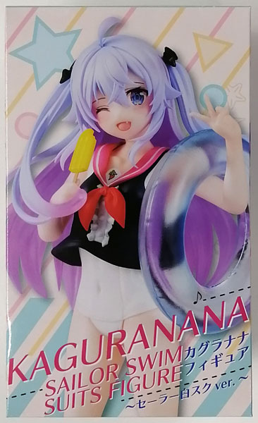Kagura Nana Figure -Sailor White School Swimsuit ver.- (Game-prize)