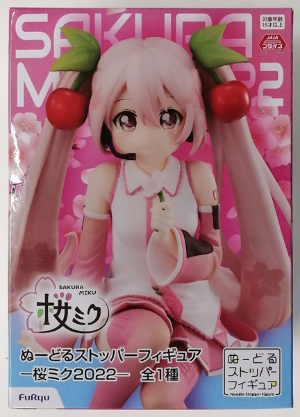 Hatsune Miku Noodle Stopper Figure -Sakura Miku 2022- (Game-prize)