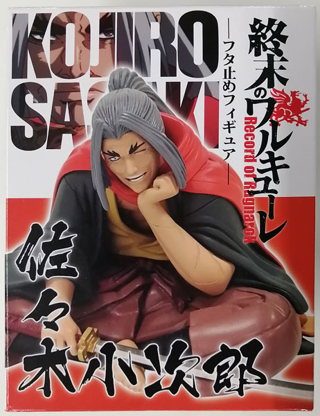 Peanuts Club Record of Ragnarok Lid Stopper Figure Kojiro Sasaki Film Color (Game-prize) รูปภาพ 1