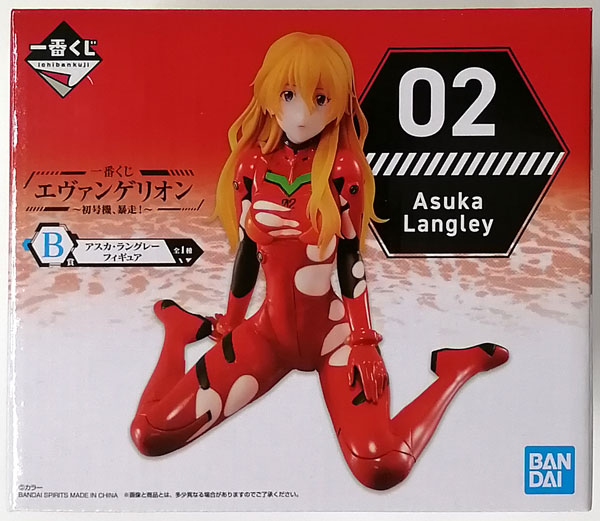 AmiAmi [Character & Hobby Shop] | (Pre-owned ITEM:A/BOX:B)Ichiban 