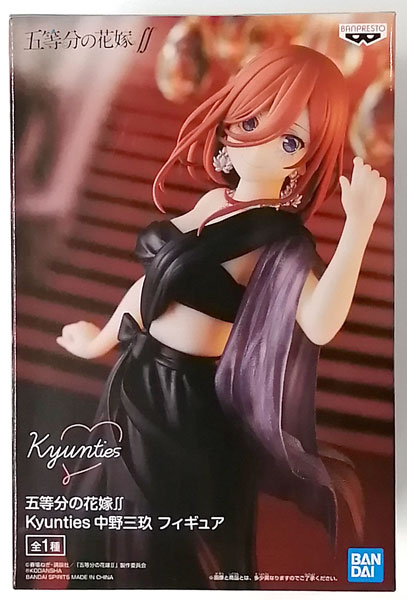 The Quintessential Quintuplets SS Kyunties Miku Nakano Figure (Game-prize)