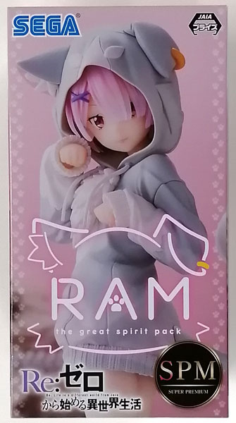 Re:ZERO -Starting Life in Another World- Super Premium Figure "Ram" -Dai Seirei Pack- (Game-prize)