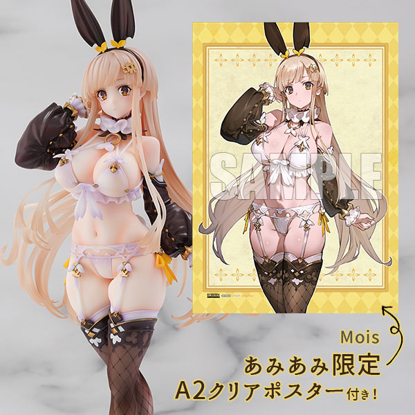 NEONMAX [Exclusive Bonus] Mois 1/6 Complete Figure