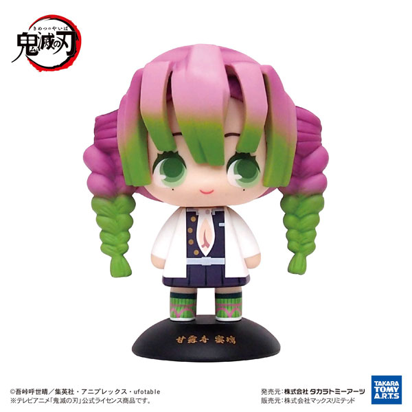 AmiAmi [Character & Hobby Shop] | Yurayura Head Demon Slayer