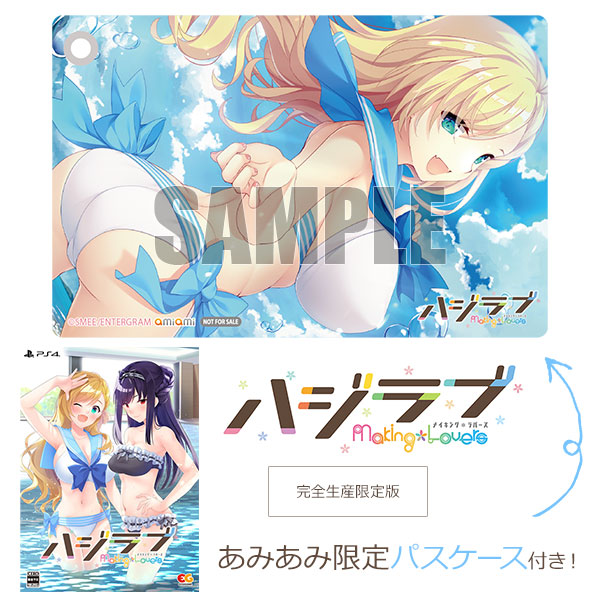 AmiAmi [Character & Hobby Shop] | [AmiAmi Exclusive Bonus] PS4 