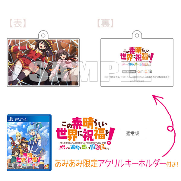 AmiAmi [Character & Hobby Shop]  [AmiAmi Exclusive Bonus] PS4 RPG