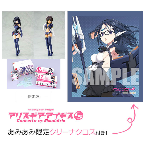 AmiAmi [Character & Hobby Shop] | [AmiAmi Exclusive Bonus