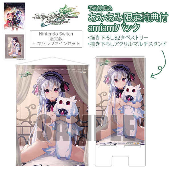 AmiAmi [Character & Hobby Shop] | [AmiAmi Limited Edition] [Bonus