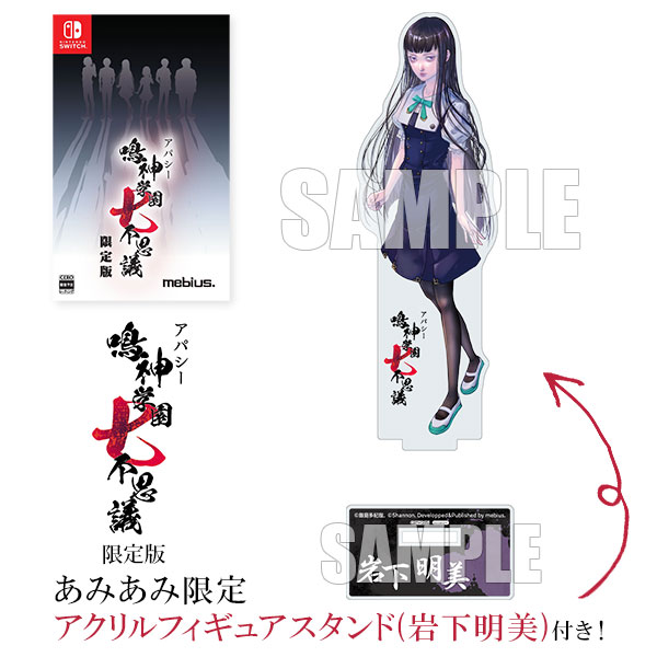 AmiAmi [Character & Hobby Shop]  Nintendo Switch Tsuri Spirits Tsutte  Asoberu Suizoukan Rod Controller Bundled Edition(Released)